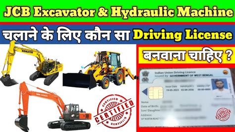 mini excavator operator license|excavator and bobcat licence.